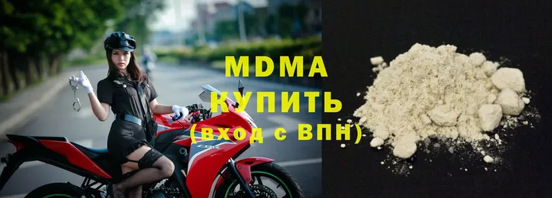 сколько стоит  Ессентуки  MDMA crystal 